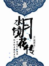 situs untung 88 mahjong cara Ketua Liga WE Kikuko Okajima